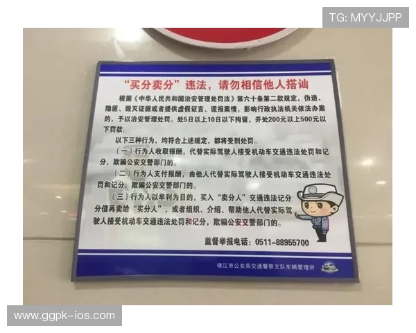 欧博卖分买分常见问题解答，帮助用户解决交易中的疑难杂症