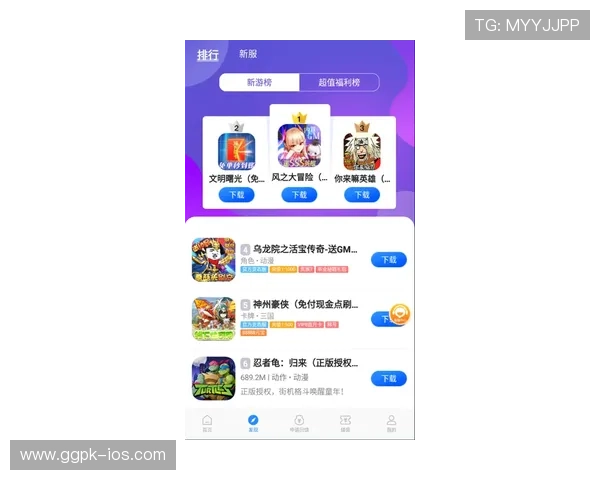 爱游戏tvapp下载免费下载安装，轻松获取最新游戏资讯与丰富娱乐内容
